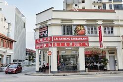 Geylang Road (D14), Retail #631146521